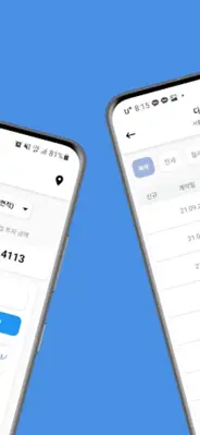 부테크 = 부동산 x 재테크 android App screenshot 3